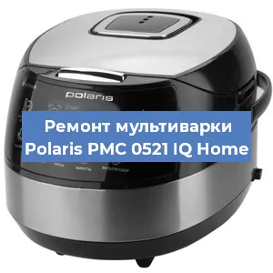 Замена предохранителей на мультиварке Polaris PMC 0521 IQ Home в Волгограде